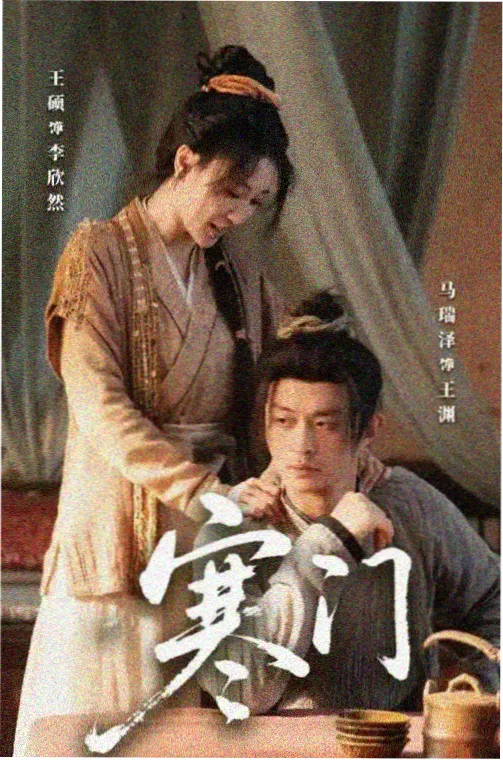 剧集长夜档案室剧照封面