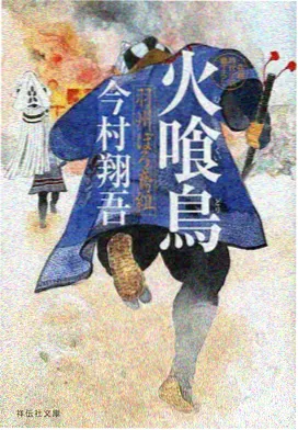 国创动画长片视觉封面