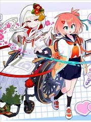 漫改真人剧集视觉封面