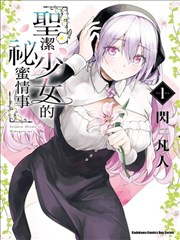 新连载漫画视觉封面